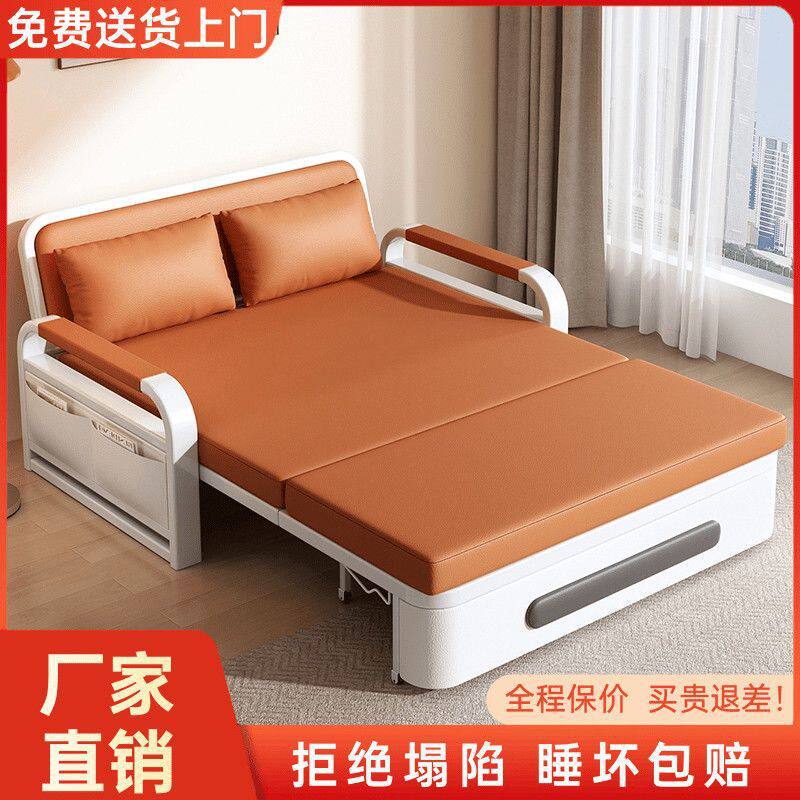 沙发床折叠两用2025年新款客厅简易折叠床小户型阳台多功能伸缩床