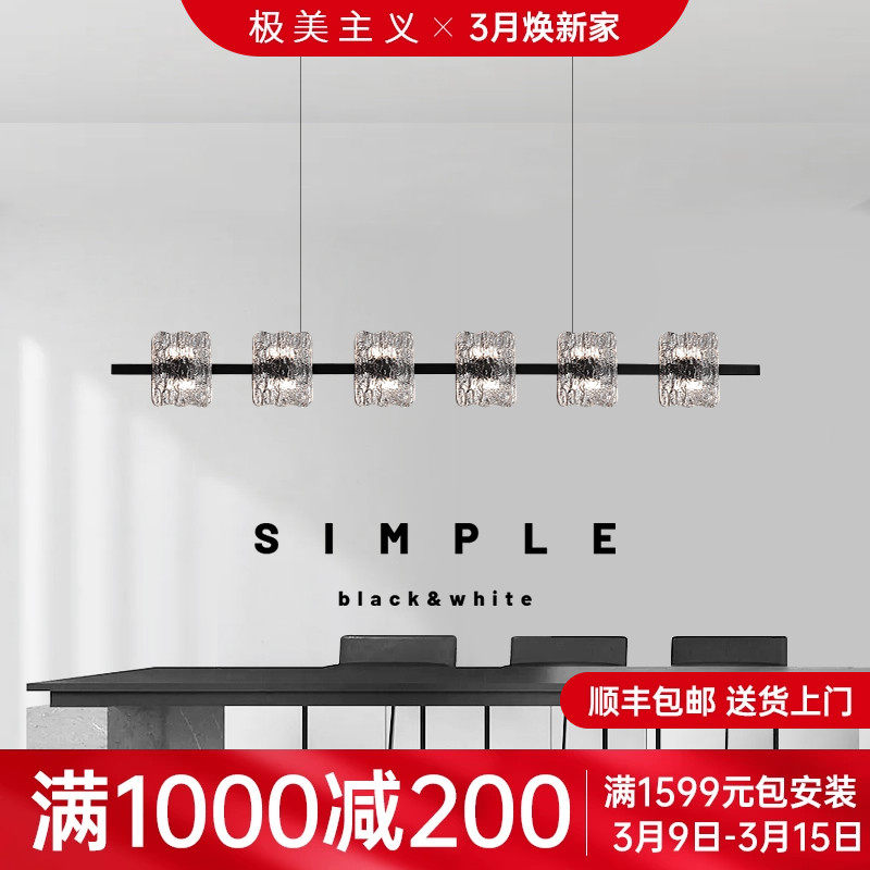 意式极简餐厅吊灯现代简约2024新款设计师创意吧台高端树脂长条灯