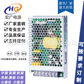 厂家直销24V10A足功率开关电源LRS系列250W 3500W 400W12V24V开关