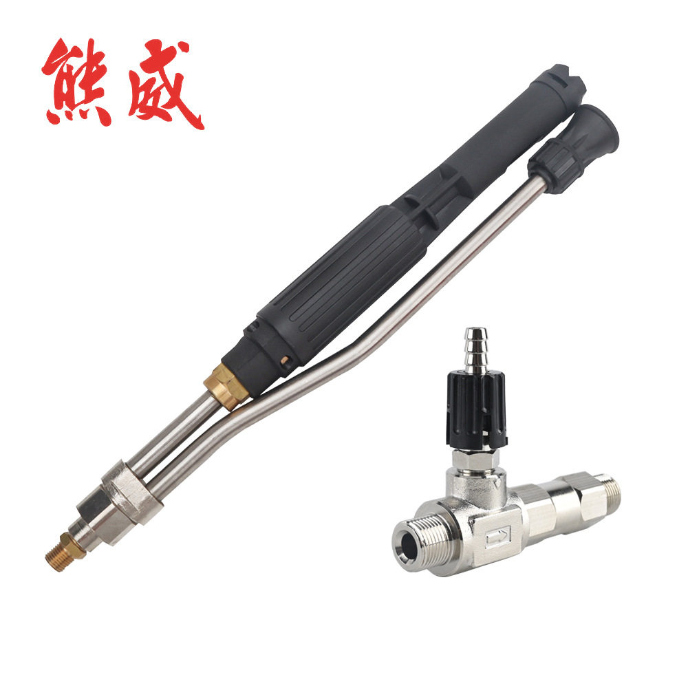 专业高压清洗机高压水枪二合1雪花泡沫喷杆高压水枪枪杆