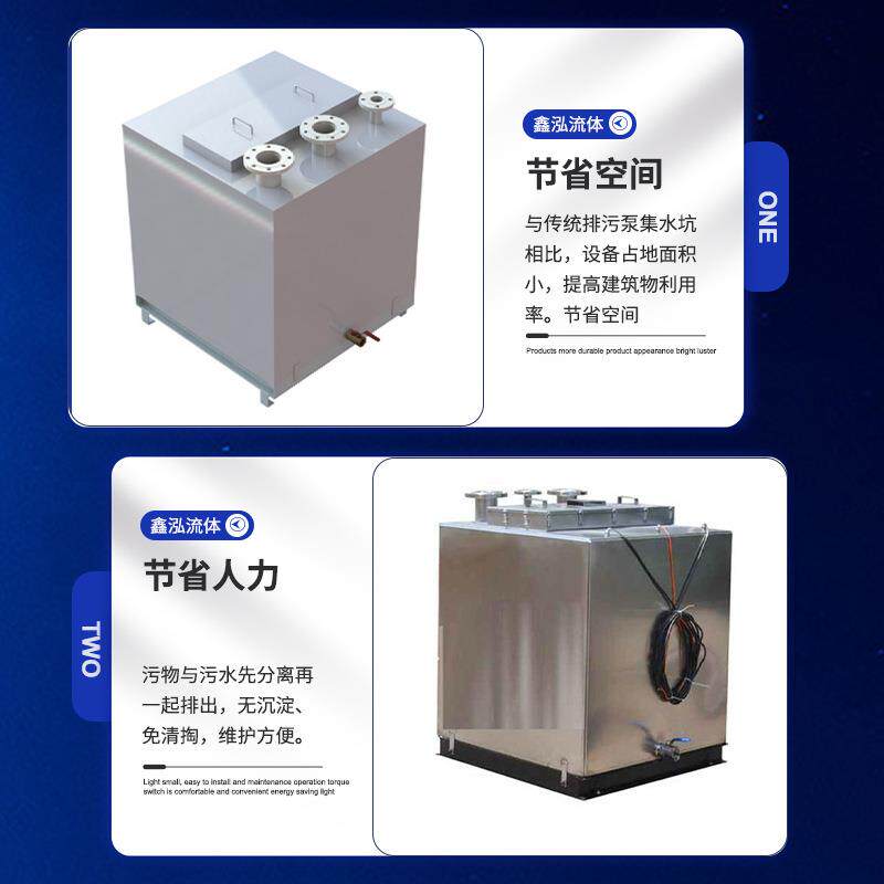 一体化污水提升处理设备别墅地下室污水提升器不锈钢污水提升装置