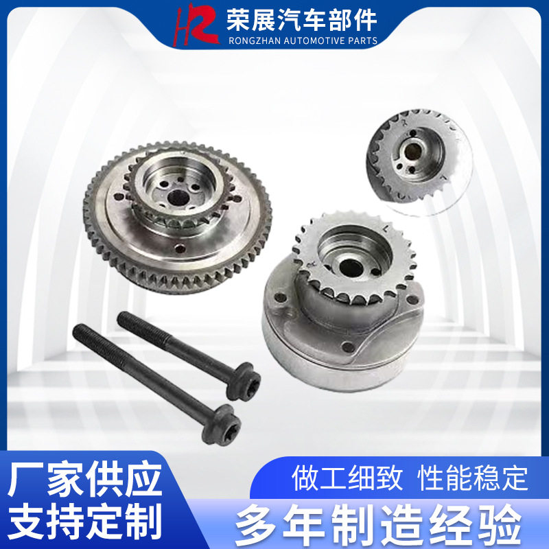 福特凸轮轴相位调节器