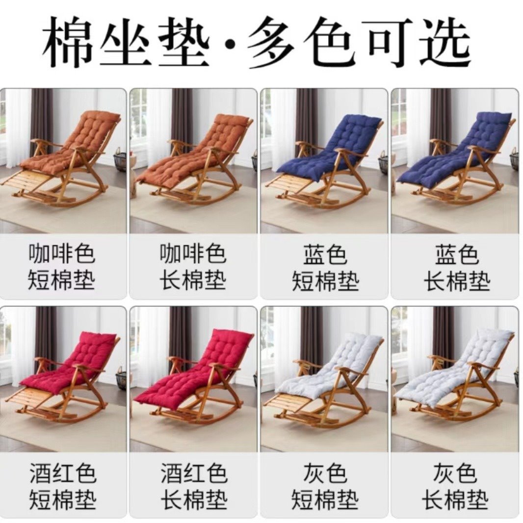 厂家直销长折叠躺椅摇椅棉垫毛绒垫竹椅坐垫子木质折叠椅优质坐垫