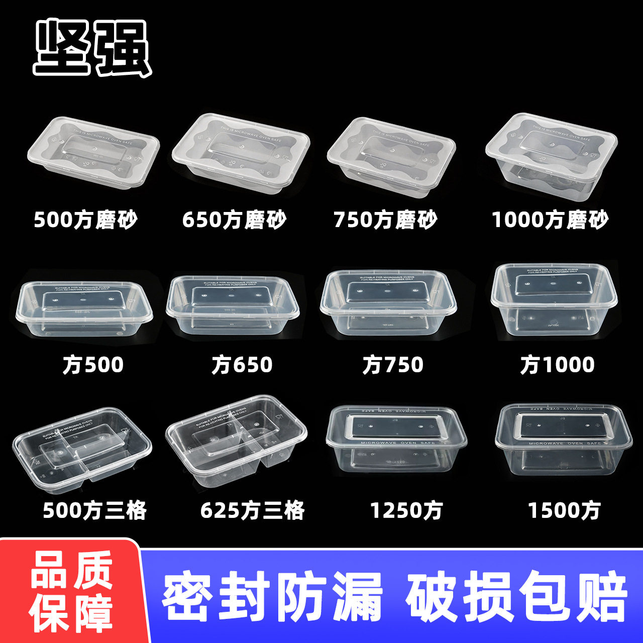 长方形一次性餐盒水果沙拉外卖加厚带盖打包盒食品级塑料饭盒直销