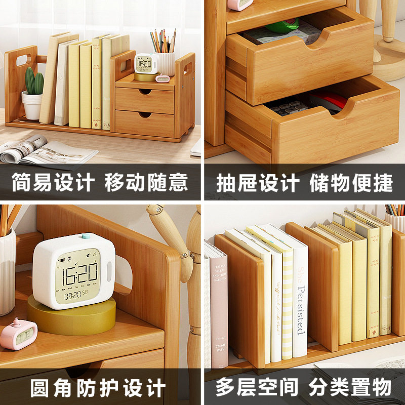 桌上小型多层架子客厅书桌收纳简易新品书架桌面置物架儿童办公室