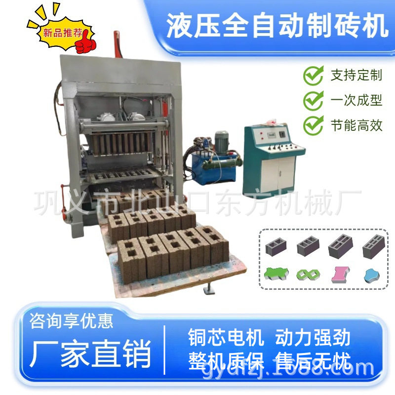 现货直发全自动液压砌块砖机