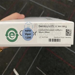 赛默飞手拧接头系统高级管路 用于色谱柱流出毛细管6041.5290