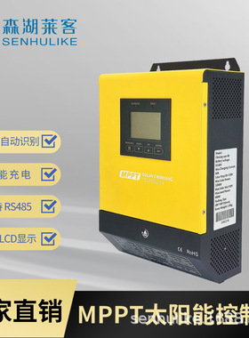 厂家直销 MPPT太阳能控制器 48V/96V 100A 电压自动识别