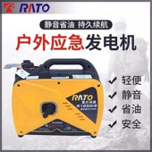 润通汽油发电机2 3KW小型家用220V静音变频房车户外2000瓦便携式