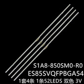 UN85AU8200 UE85AU8005 UN85AU7980灯S1A8 UE85CU8000 850SM0