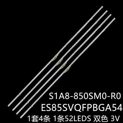 UE85CU8000 UN85AU8200 UE85AU8005 UN85AU7980灯S1A8-850SM0-R0