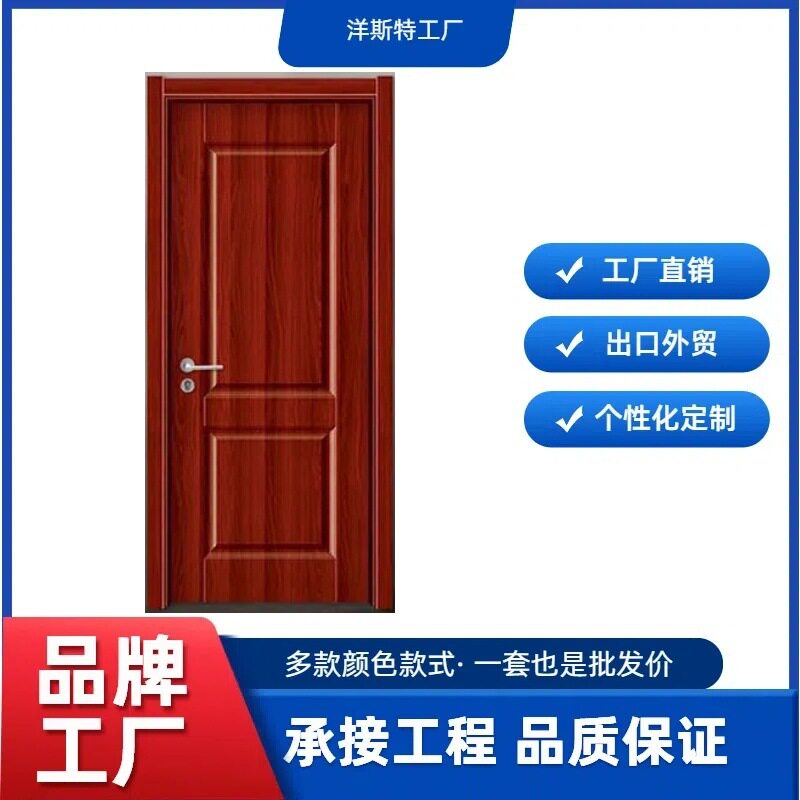 烤漆实木复合室内静音门套