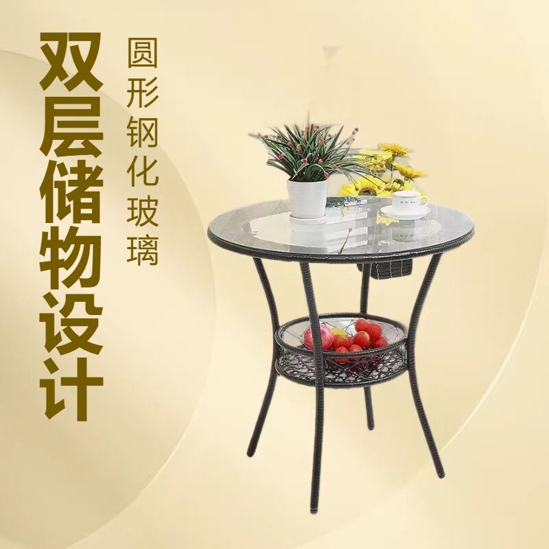 户外阳台仿竹藤铁艺圆形茶几