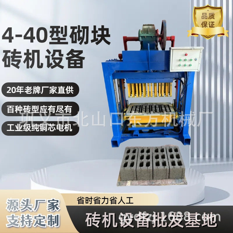 出口促销混凝土免烧砖机厂家