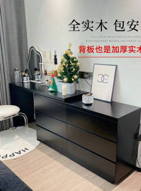 全实木梳妆台斗柜一体化妆台卧室床尾收纳柜背板加厚黑色化妆桌