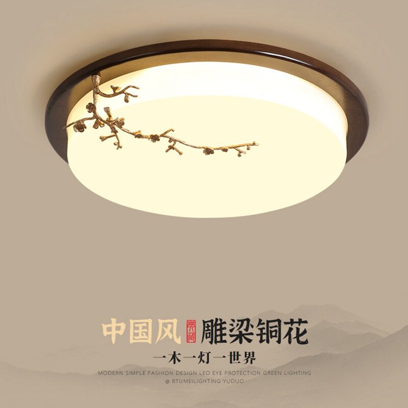 新中式客厅吸顶灯长方形胡桃木色中国风现代简约实木卧室LED灯具