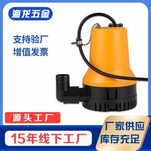 24V抽水泵园林家用菜园洒水泵塑料型抽水泵船舱抽水泵 厂家12