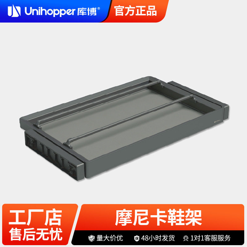 库博抽拉式鞋柜衣柜导轨缓冲