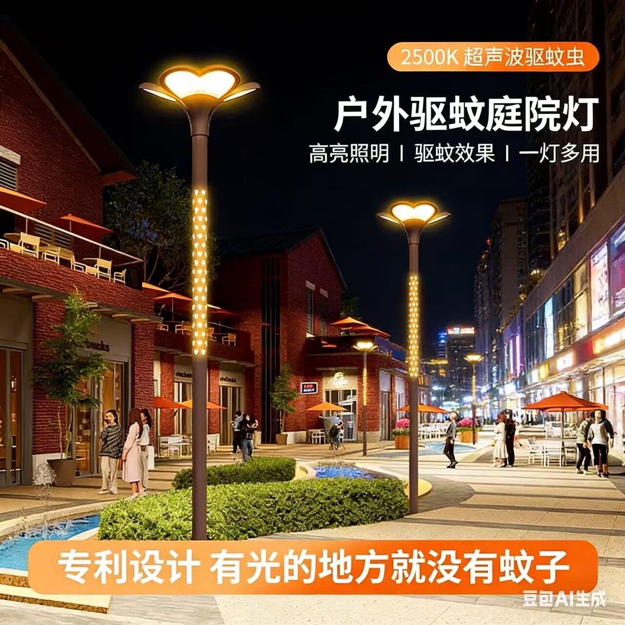 太阳能景观灯3米户外防水庭院灯led高杆室外花园别墅照明小区路灯