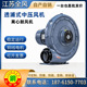 100AH 水蒸气 1.5kw 气体输送透浦式 中压鼓风机气体循环风机