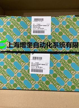 插拔式连接器组套 - HC-STA-B24PT-BWD-LS-M32-ELCAL - 1416359