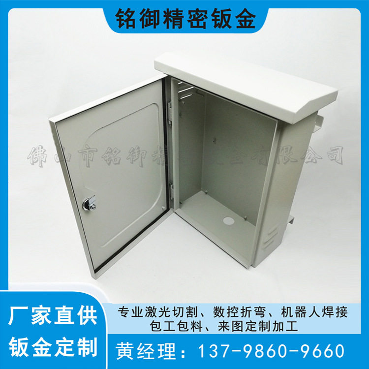 佛山钣金厂直供 家用商用户外 电柜机箱 加热器外壳 量大优惠