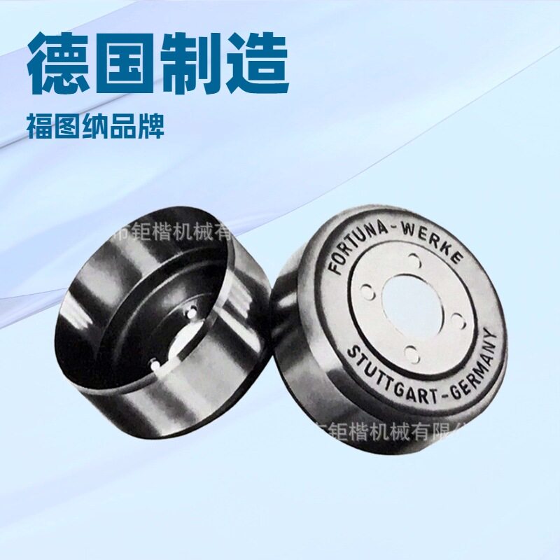 201S德国削皮刀碗刀钟形刀铲皮刀直筒刀FORTU