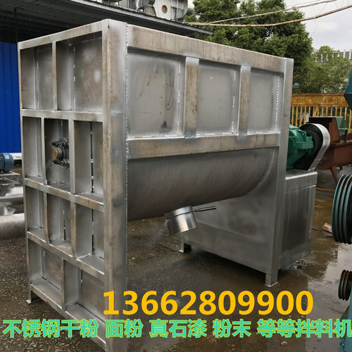 大型不锈钢干粉拌料机 干粉 腻子粉整套搅拌设备称重缝包一套