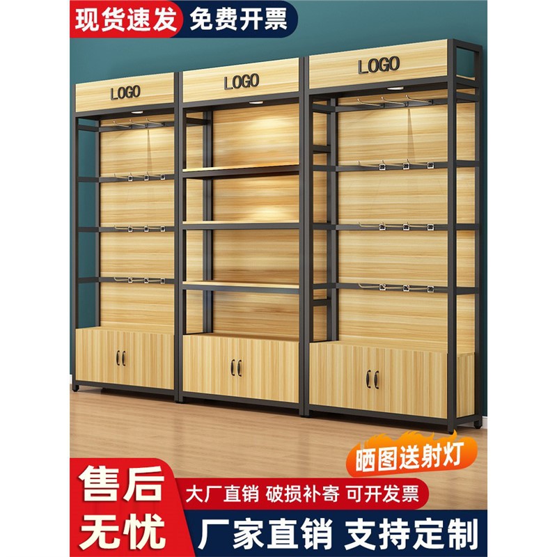 超市货架展示柜陈列化妆品置物架产品样品多层母婴便利店烟酒柜子