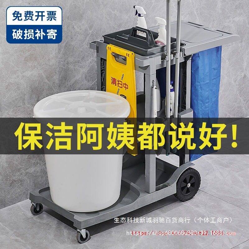 酒店KTV保洁可移动布草车