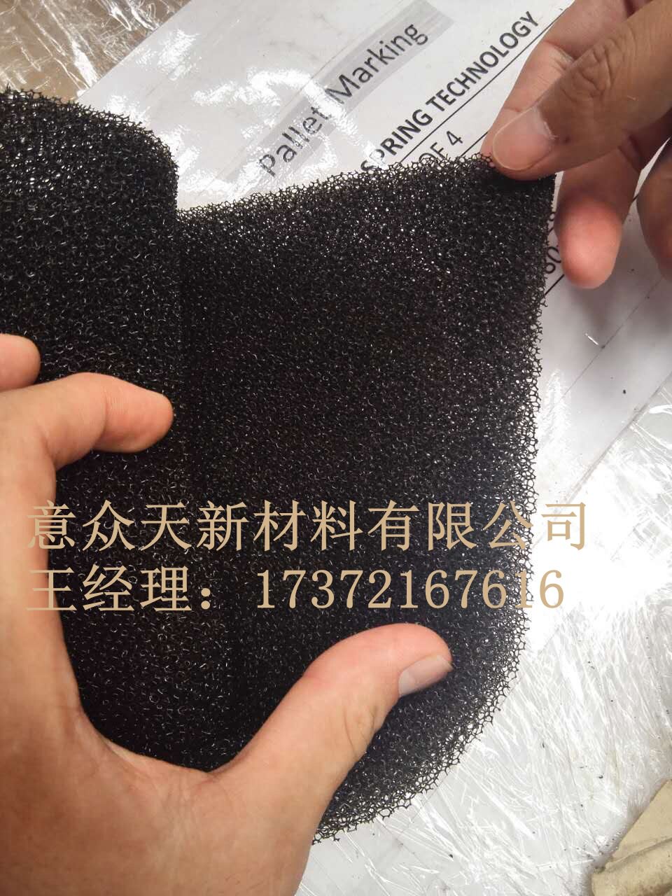蜂窝活性炭过滤网净化废气