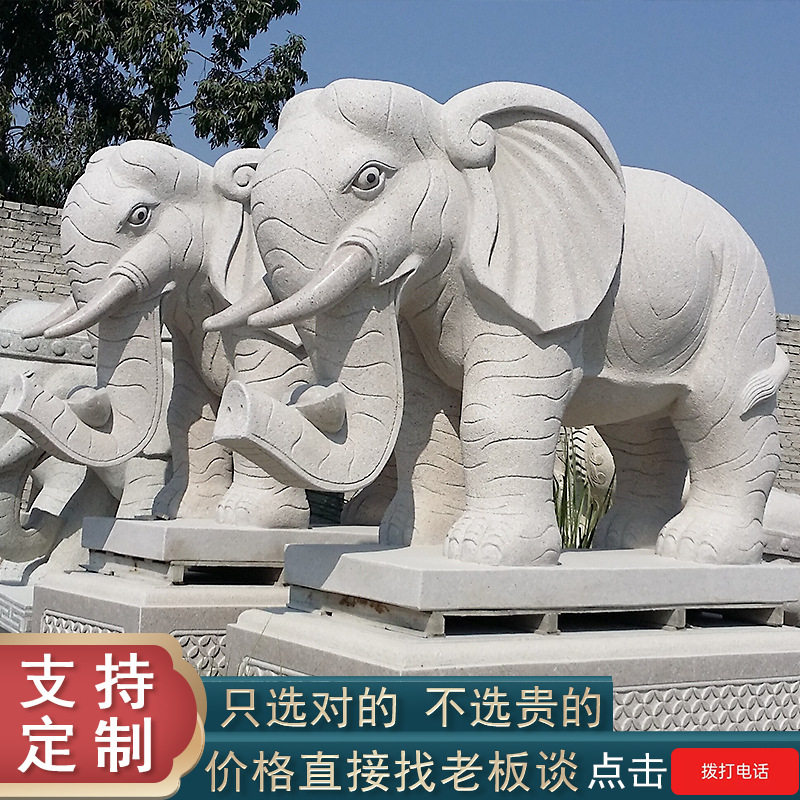惠安石雕定制青石大象雕塑