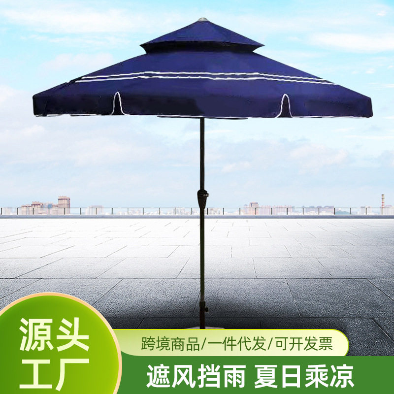 户外遮阳长柄大伞套装