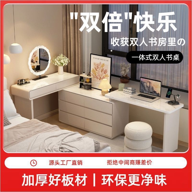新中式奶油风一体梳妆台斗柜