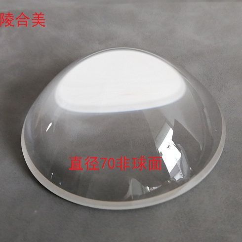 非球面透镜 直径70mm非球面 冷加工非球面 非球面打样