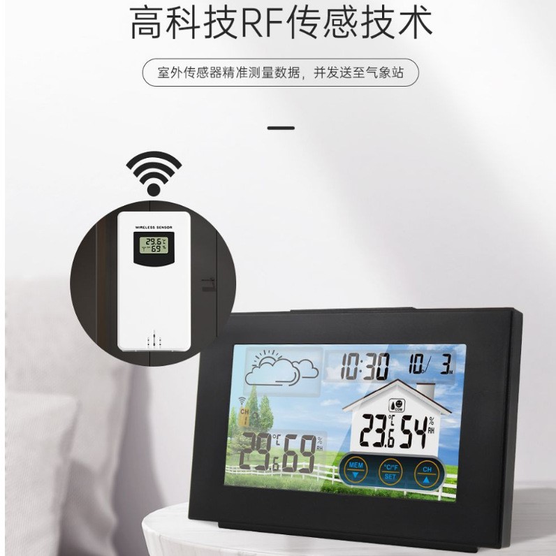 彩屏触摸式气象钟室内外温湿度计3551A舒适度显示天气预报闹钟