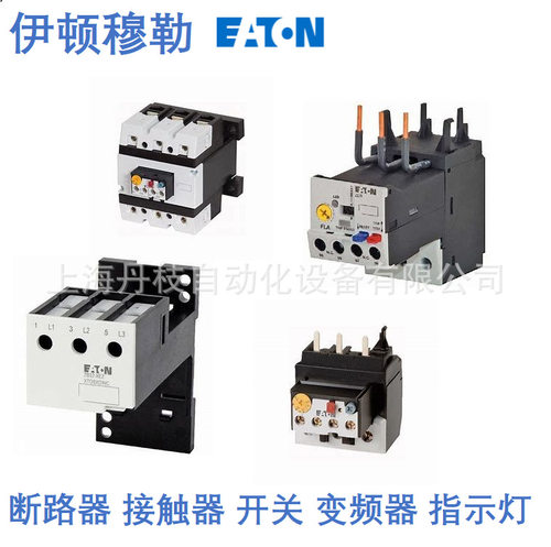 NZMN3-4-VE400伊顿Eaton塑壳断路器NZMS3-4-VE400