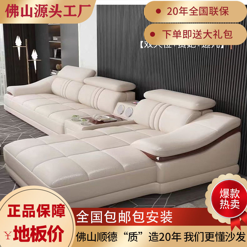 头层牛皮现代简约客厅组合沙发
