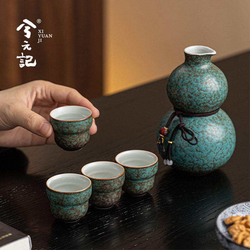 窑变陶瓷酒具套装新中式创意葫芦酒壶酒杯喝酒主人杯分酒器套装