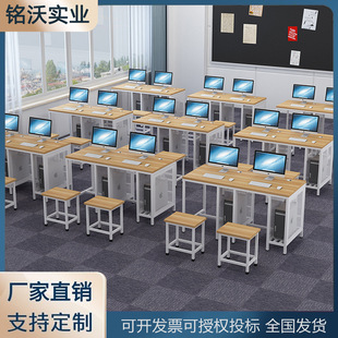 简约学校电脑桌椅双人单人三人微机室培训教室机房实木学生电脑桌