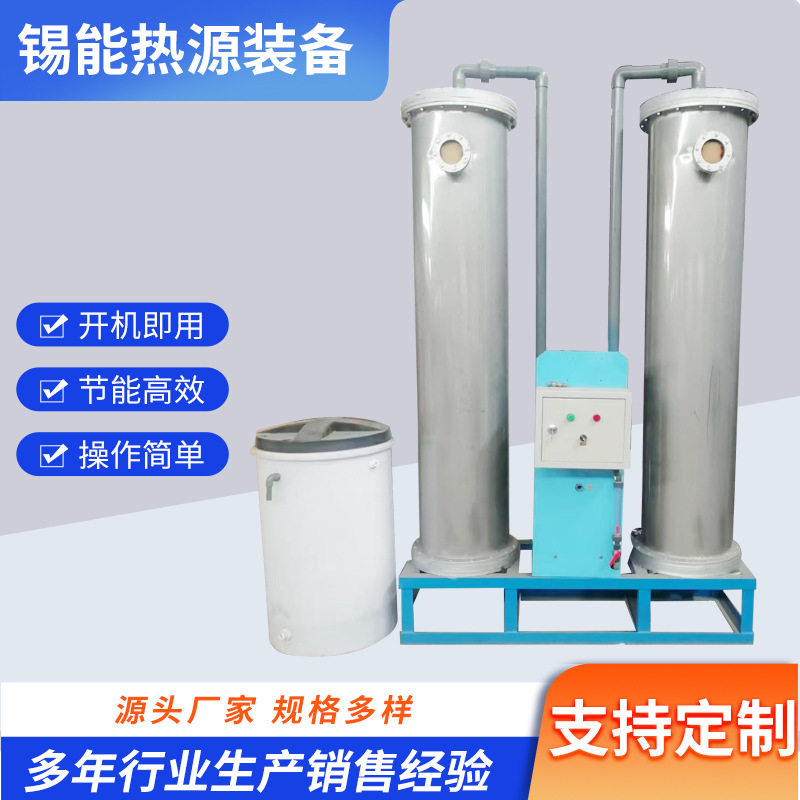 大中小型地下水钠离子交换器 反渗透设备0.5吨全自动水处理设备