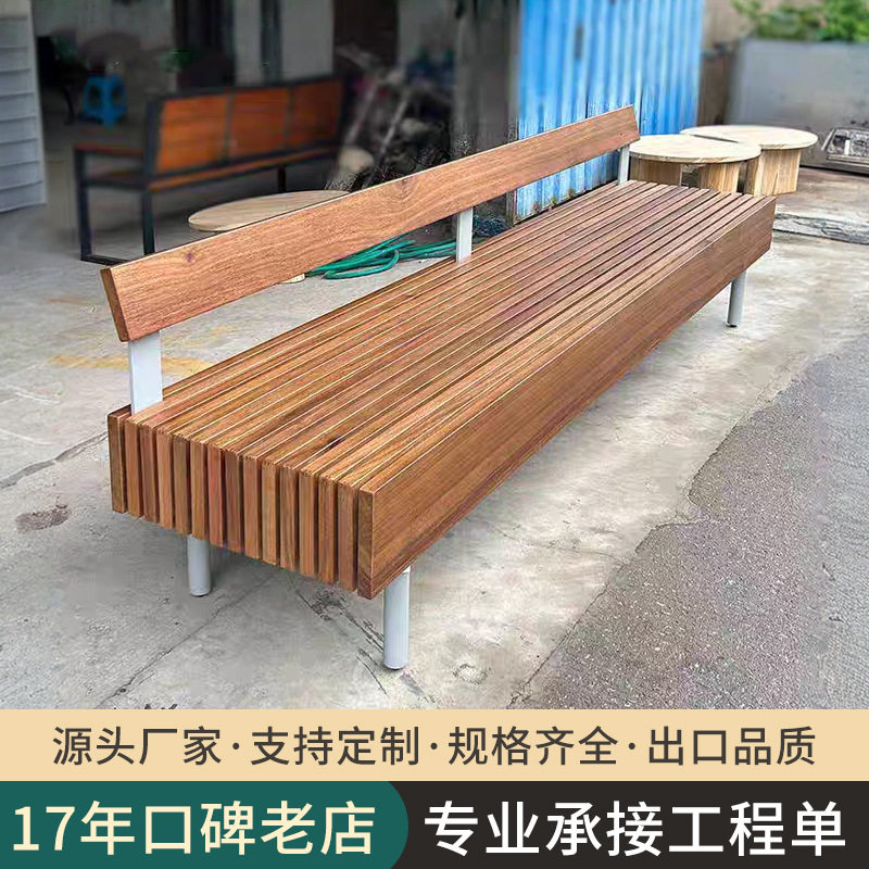 户外公园景观休闲长凳厂家