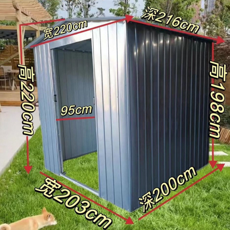 户外庭院简易储物工具房
