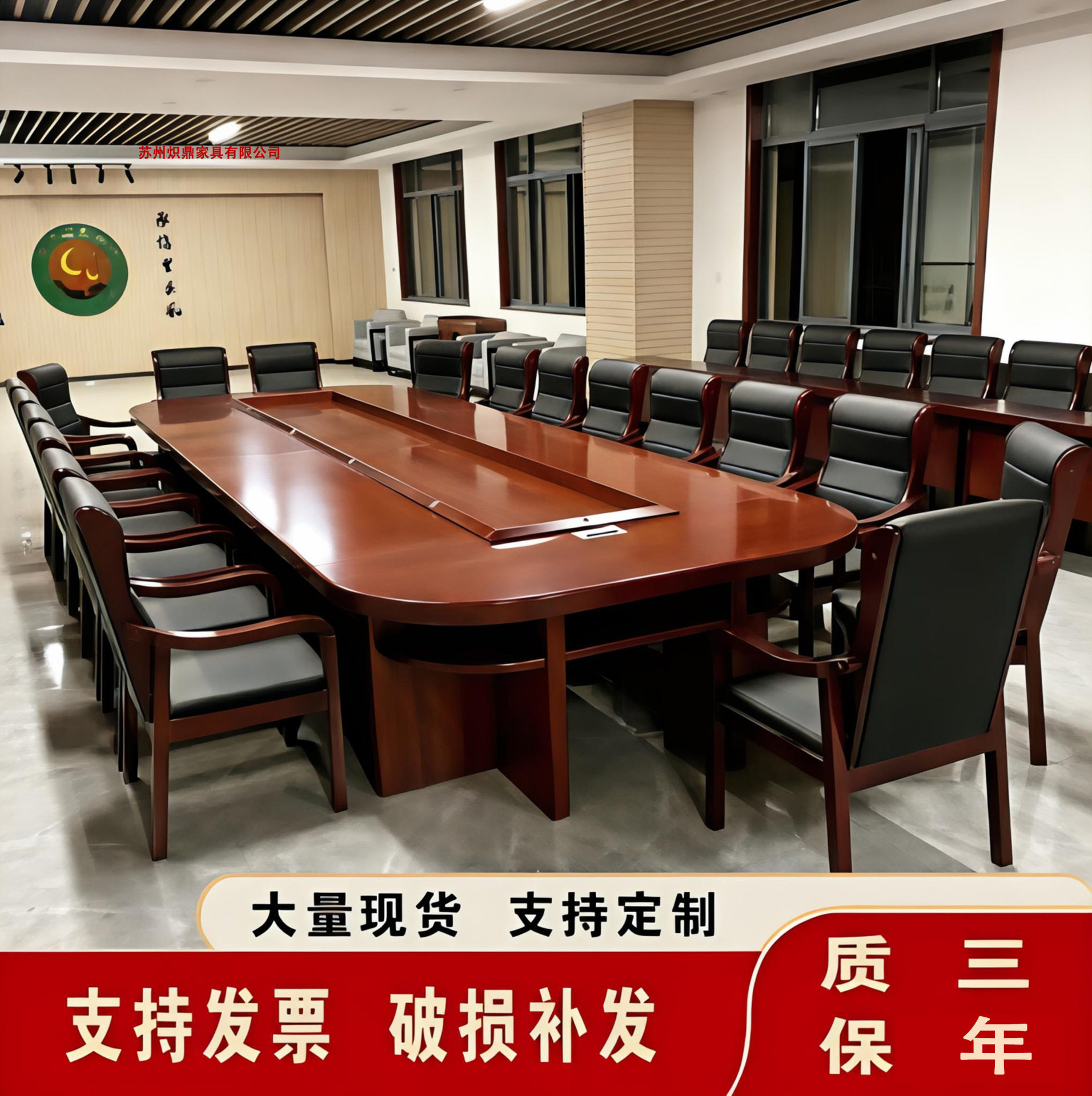 会议桌长桌会议室椭圆形商务洽谈桌椅组合椭圆形会议桌送装一体