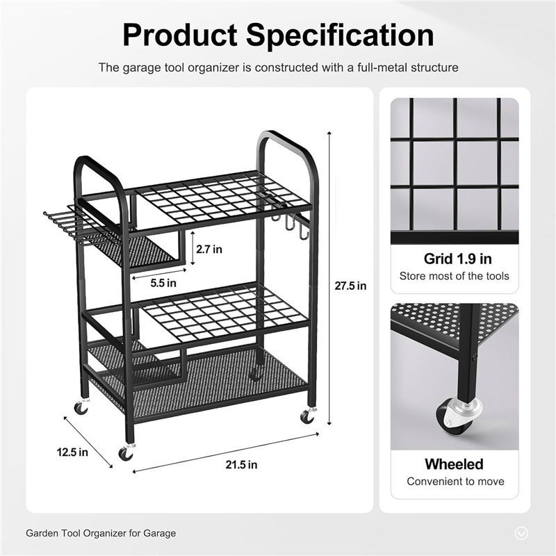 带轮子的花园工具收纳架电动工具收纳盒工具支架整理储物架置物架