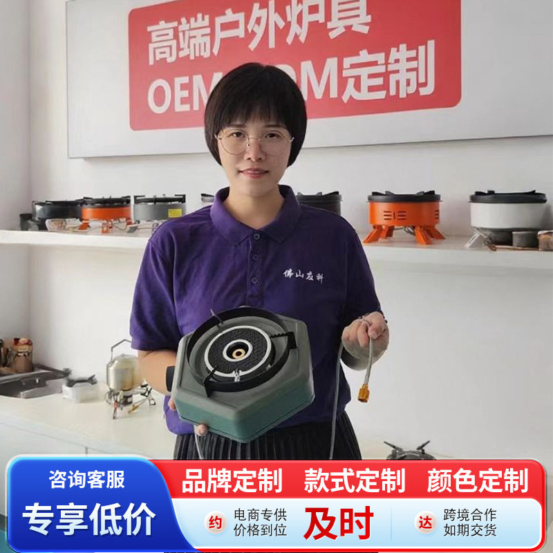 户外卡式炉猛火炉分体炉气罐分离便携露营烧烤稳压锅具野餐炉具