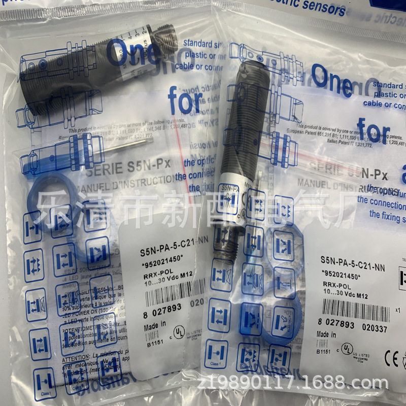 实物现货全新S5N-PA-2-C21-PP S5N-PA-2-C21-NN光电开关质保一年