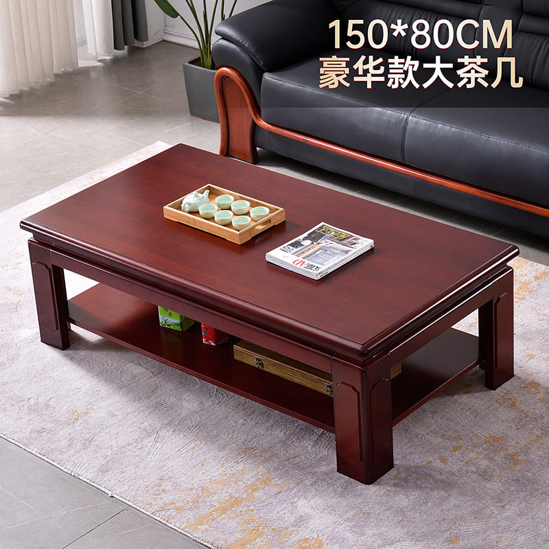 实木办公客厅两用小户型茶几