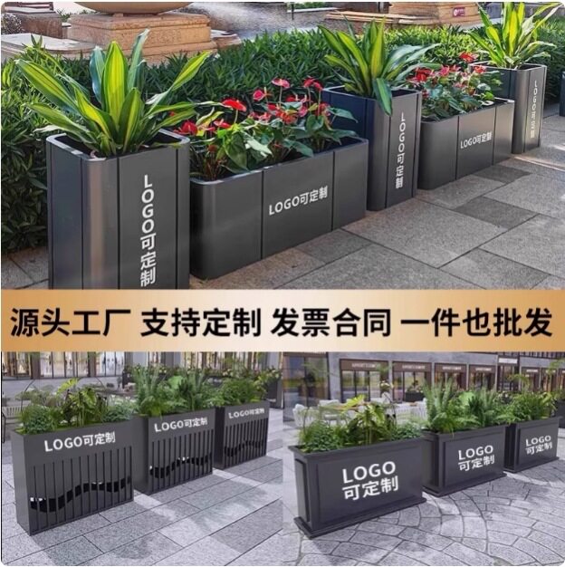 户外花池不锈钢花箱组合花坛售楼部商业广场花槽铁艺花钵市政树箱