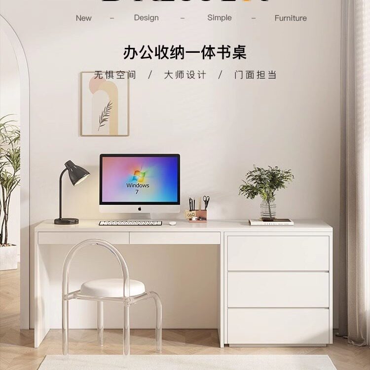 书桌书柜一体家用现代简约学生卧室学习桌书桌收纳柜斗柜组合
